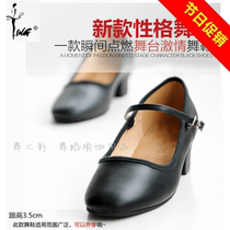 Chen Ting with the teacher dance shoes senior full leather character dance shoes square dance shoes national dance shoes outdoor shoes