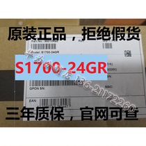 Huawei S1700-24GR 24-port Gigabit Switch 19-inch Rack replacement S1724G