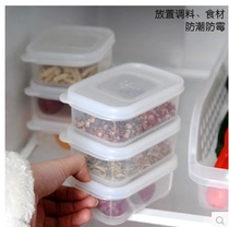 Japan imports 3 fresh-keeping boxes small sealed boxes side dishes small dishes storage boxes refrigerator storage