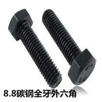 Full tooth full thread 8 8 grade high strength hexagon screw bolt M16 * 30*35*40*100*150*200