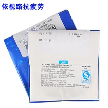 Evision Road Anti-fatigue 1 56 1 591 1 67 Anti-UVA3 A4 Anti-blue Light Relief Fatigue Myopia Lens