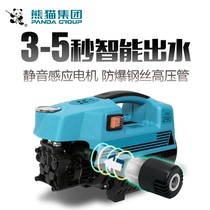 Panda household high pressure car wash machine 220V all-copper induction motor car wash artifact automatic brush pump high pressure water gun