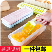 Ice cube mold The small lattice used as frozen ice grid in household refrigerator is easy to take ice block box with ice storage Ice Box ice storage Ice Box