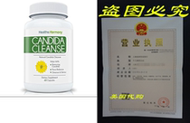 The Best Candida Cleanse Yeast Fection Support-Powerf