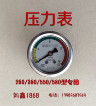 Black Cat Panda Water Magic 280380 280380 55 58550580 58550580 High-pressure Cleaner Washing Machine Pressure Gauge