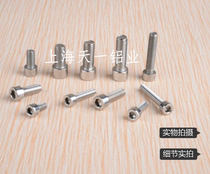 Industrial aluminum profile accessories countersunk head hexagon socket screw model complete