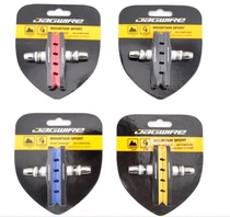 Taiwan JIAWEI JAGWIRE bicycle mountain bike brake leather folding car brake All-weather V brake block