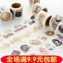 Colorful postmark and paper tape watercolor series Hand account sticker DIY photo album Diary fresh girl decorative tape