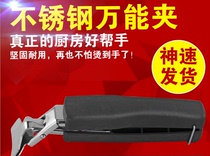  New baking tray anti-scalding clip Kitchen clip anti-scalding iron plate clip clay pot pliers Baking tray clip tray clip bowl holder