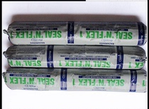  Special offer BOSSI GLUE Ling seal 1 one-component polyurethane sealant 600ML WATERPROOF weatherproof and mildewproof