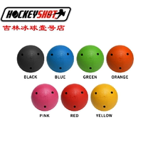 Spot Smart Ball Ball low-resistance super-slip land ice hockey training Ball puck control