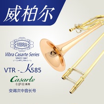 Weiber tone sandhi trombone phosphorus copper flat F tune trombone instrument VSL-K585 professional performance