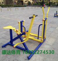 Outdoor Fitness Equipment Outdoor Riding Machine Bungler Combo Square Park District Outdoor Fitness Path