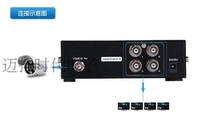 Maxtor dimension moment MT-104BC 4-channel BNC video distributor Q9 interface distributor surveillance video 1 point 4