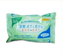 Japan Imports Sanada No Added Sensitive Skin Special Whitening Wash Facial Soap Finish Soap Japan System