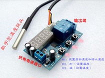 Temperature detection control module Heating and cooling DS18B20 sensor 12v relay switch controller