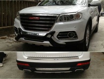 15 Great Wall Haval H6 sports version H6 front and rear bumper 1 5T automatic transmission front and rear bumper modification