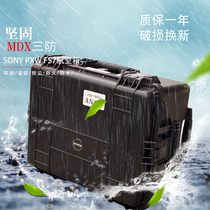 windmill windmill Sony PXW-FS7 special waterproof dustproof Rod aviation safety box