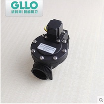 GLLO Squat toilet sensor flusher GL-2045K-1 1005 coil solenoid valve assembly