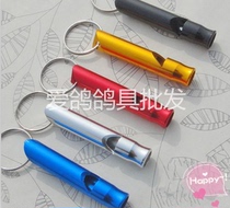 Love pigeon Pigeon equipment Pigeon equipment Pigeon supplies Pigeon flute Pigeon whistle Pigeon racing equipment Training pigeon flute Training pigeon whistle