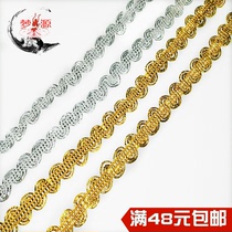 0 8CM gold and silver sides wavy pattern S lace DIY handmade accessories stage performance clothing accessories