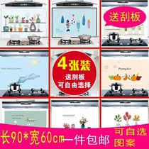 60*90 large self-adhesive fume patch high temperature transparent pattern kitchen wall stove anti-grease sticker waterproof sticker