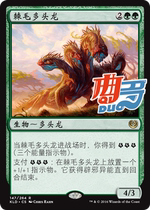 Qu Do Card] Wanzhi Brand Spiny Hairy Multi-head Dragon Chinese and British Karadxu Green Gold