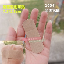 Pure cotton stretch band-aid anti-wear foot band-pad widen 100 pieces of good adhesive