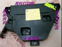 Canon IR2318 2420l 2422 2320 2016 2018 laser head hexagonal mirror assembly