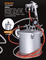 National Water Pack Water Colorful Imitation Marble Paint Granite Paint Color Paint 10L Real Stone Paint Pressure Barrel Spray Gun