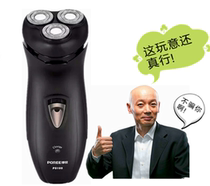 Electric shaving head Ricoh head shaving head knife Shaving head knife Self-service electric push clipper hair clipper Razor bald music artifact