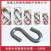 Ring U-shaped lifting elevator compensation chain suspension device lifting ring hook U-shaped ring compensation chain pendant