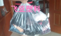 PE plastic solid bag 37 * 22 * 50 50 sided 14 silk clothes and other items Jiang Zhejiang Shanghai