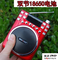 Kim Jong 261A little bee loudspeaker teacher dedicated high-power player teaching horn wireless loudspeaker