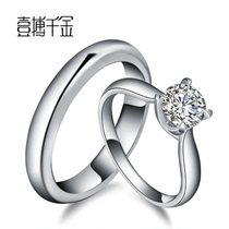 One fight a thousand gold platinum diamond wedding pair ring jewelry naked diamond custom 18K male and female wedding ring diamond ring ring ring