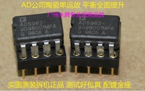 Authenticity Guarantee for Machine Removal 5962-9098001MPA AD843SQ 883B Tao Feng Sheet Operating Ampoule