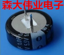Imported Panasonic Farah Capacitor Super Capacitor 1 5F5 5v EECF5R5U155 5 5V1 5F C type