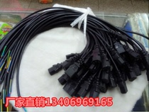 Three-core national standard pure copper three-core 3*0 75 square power cord three-phase tail line single head line