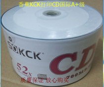 Original banana can print CD - R burning disc CD - r CD - r burning disc special price