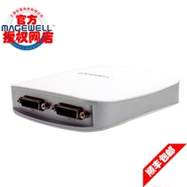 Melville XI200XUSB external collection box mobile recording video conference medical education