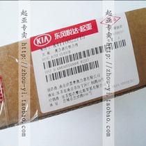 Kia Chiri Marseillaru Rui Furedi clutch sheet clutch Three sets of pure