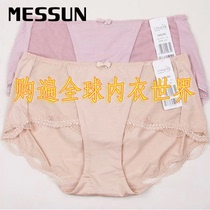 Special cabinet 14 autumn and winter Ives 10610378 feel free to think mid low waist low foot pants 06378