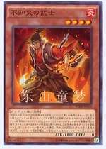 East Mountain Boy Dreams Genuine Japanese Game King 907 Loose Card N Pinka Unknown Warrior