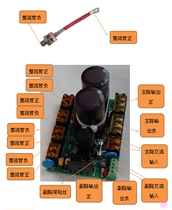 High power rectifier board 30A 50A 100A 220 110 48 24V bolt diode Industry