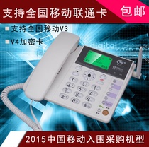  General rule 2818 wireless landline plug mobile Unicom mobile phone card wireless phone with loud sound