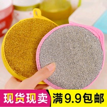 Double-sided dish towel scrub sponge dish towel dishwashing brush dishwashing cloth non-oil round Rag