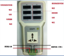 Led energy-saving lamp tester Drive power supply tester AC and DC power meter HP9801