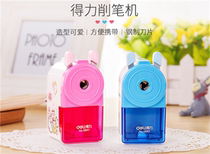 Powerful pencil sharpener 0641 hand-cranked pencil sharpener pencil sharpener student mini cartoon creative shape pencil sharpener