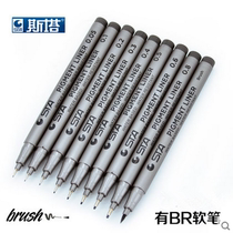 STA 8050 Waterproof Needle Pen Hook Drawing Pen brush Soft Pen Grass Drawing Pen