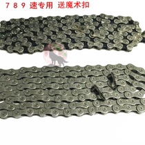 Mountain Car Bicycle 7 speed 8 speed 9 speed 27 speed bike 24 speed mountain car transmission chain to send magic button